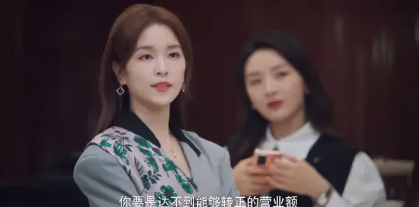 请成为我的家人第12集剧照