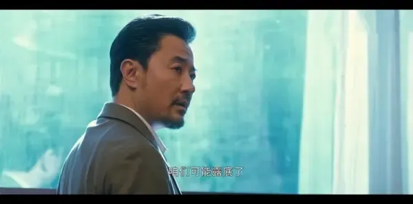 他是谁第20集剧照
