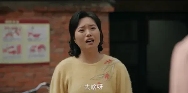 好好的时光第30集剧照
