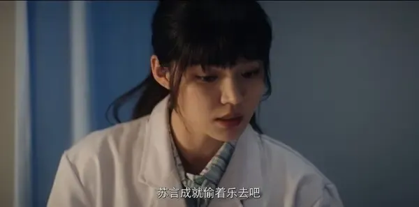 漫城第18集剧照