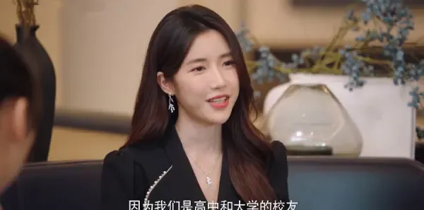 请成为我的家人第20集剧照