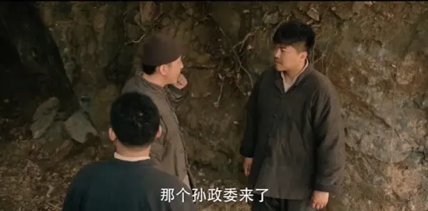 马背上的银行第18集剧照