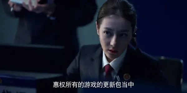 公诉第28集剧照