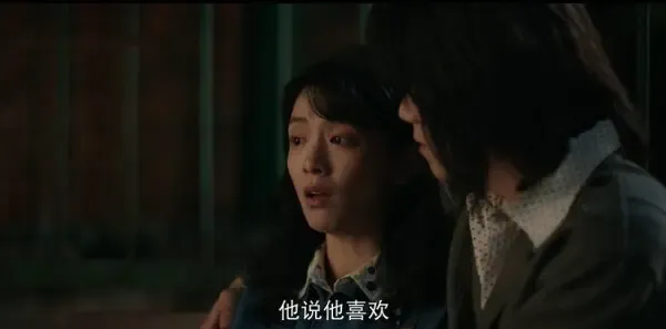 好好的时光第12集剧照