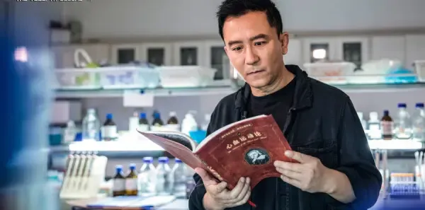第十二秒第25集剧照