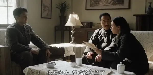西北岁月第31集剧照