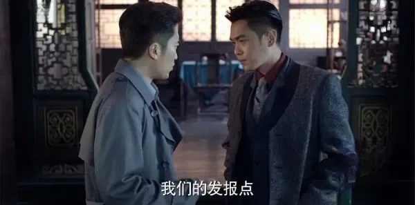 谍战深海之惊蛰第26集剧照