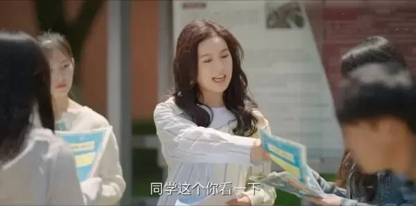 初次爱你第16集剧照
