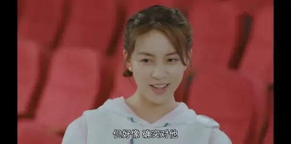 瞧！你这小脾气第11集剧照
