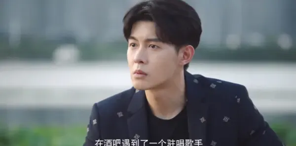 请成为我的家人第12集剧照