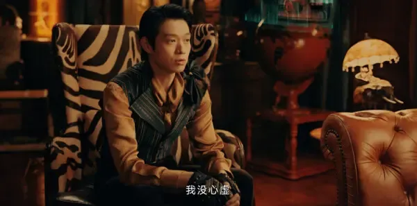 特工任务第21集剧照