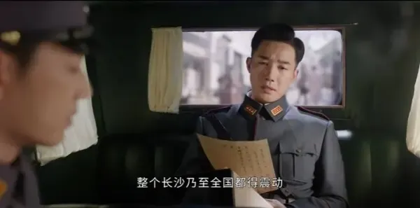 九门2026 第5集：张启山吴老狗被切断退路剧照