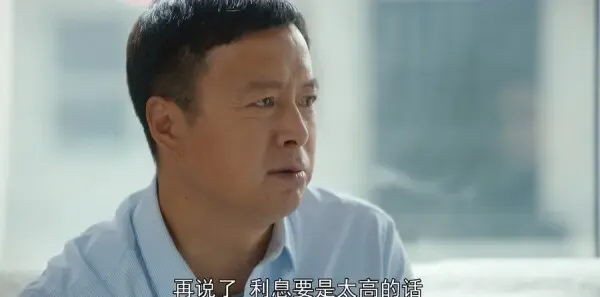 青山是故乡第10集剧照