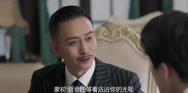 请赐我一双翅膀第49集剧照