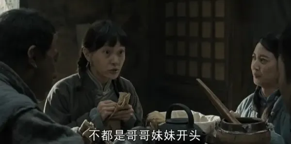 我们的河山第7集剧照