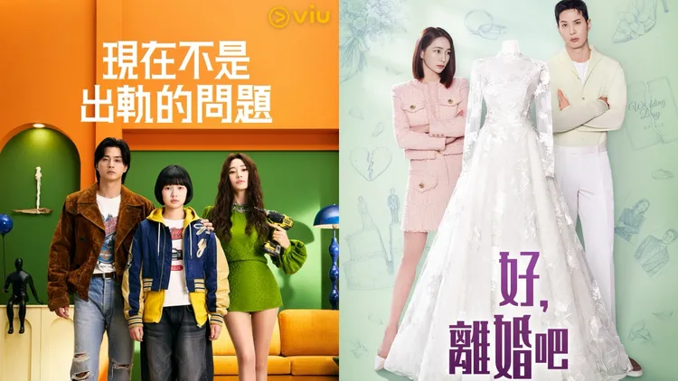 Viu爱情专题：金憓秀金智勋上演婚姻危机，《好，离婚吧》直击七年之痒