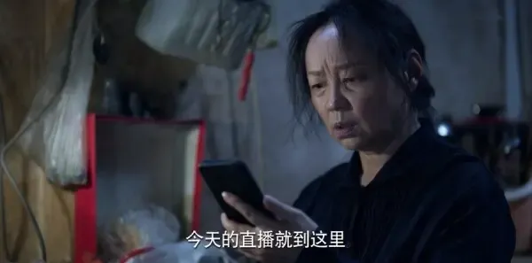 公诉第5集剧照