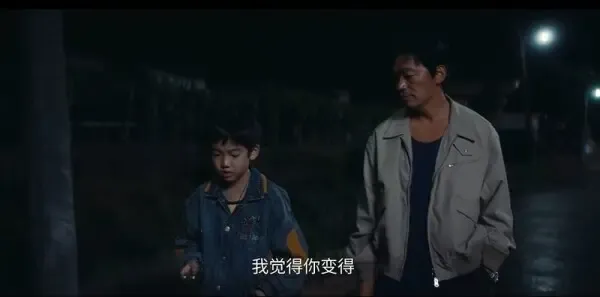 棋士第11集剧照