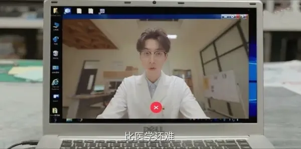 初次爱你第21集剧照