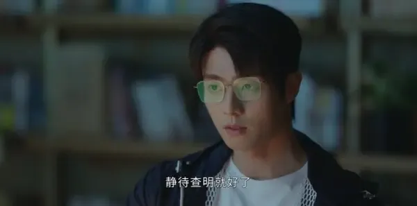 我在顶峰等你第4集剧照