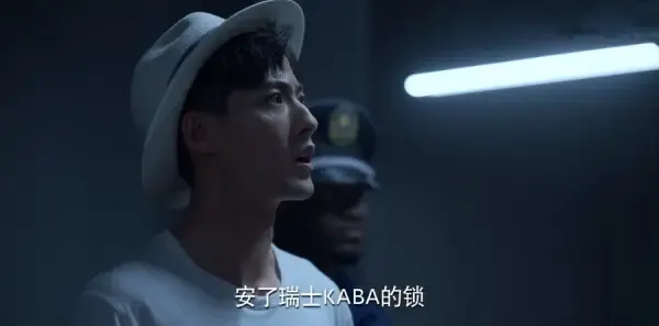 公诉第17集剧照