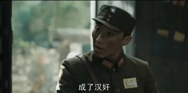 我们的河山第13集剧照