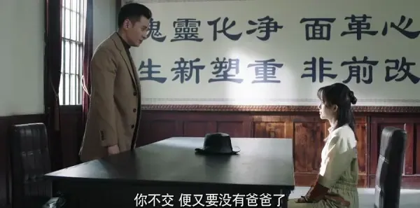 请赐我一双翅膀第28集剧照