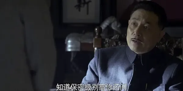 黎明决战第6集剧照
