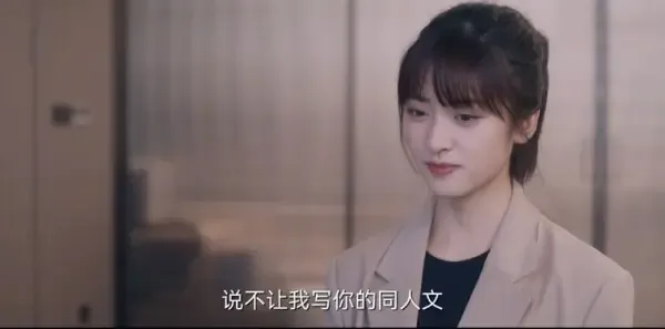 我的反派男友第10集剧照