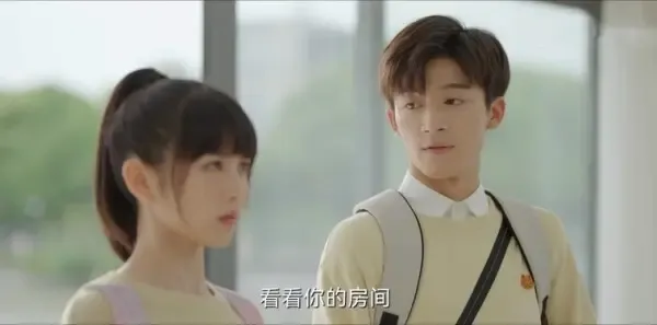 初次爱你第23集剧照