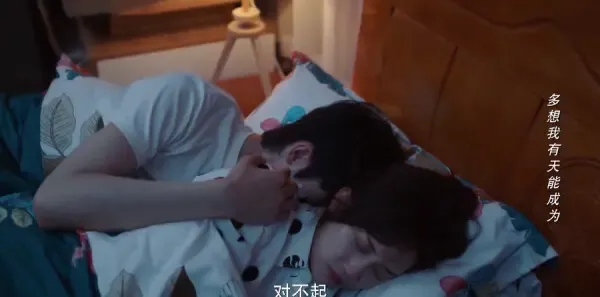 请成为我的家人第27集剧照