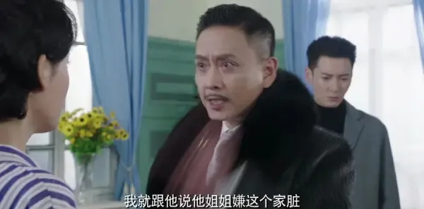 请赐我一双翅膀第33集剧照
