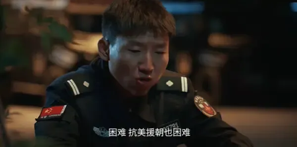藏锋第2集剧照