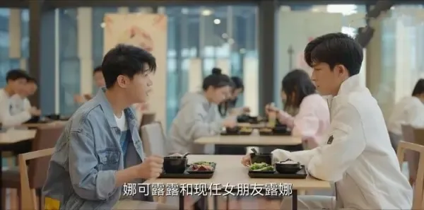 初次爱你第13集剧照