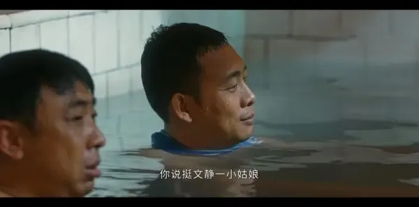 他是谁第8集剧照