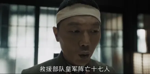 我们的河山第20集剧照
