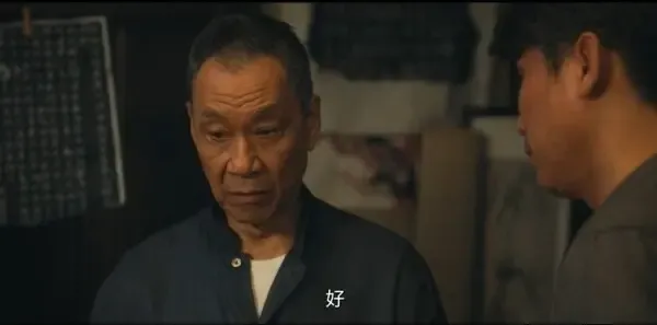北上第37集剧照