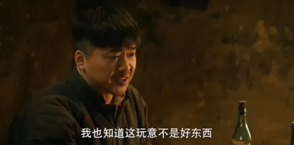 马背上的银行第8集剧照