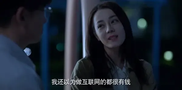 公诉第7集剧照