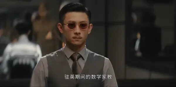 守护者们第27集剧照