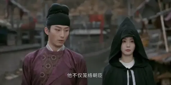 掌心第28集剧照