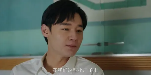 好好的时光第31集剧照