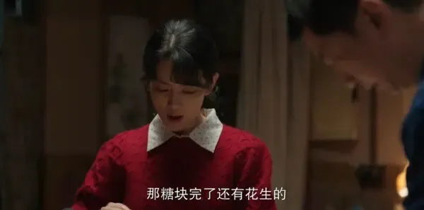 好好的时光第8集剧照