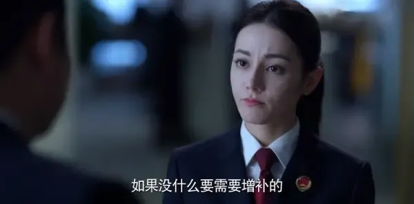 公诉第9集剧照