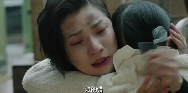 请赐我一双翅膀第58集剧照