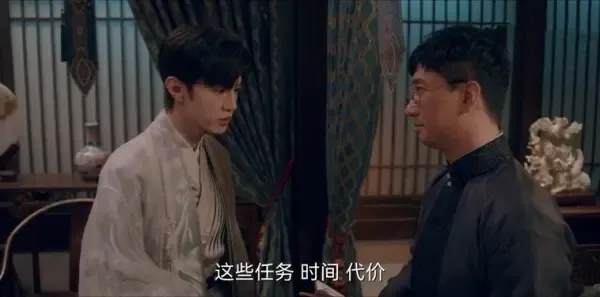 我的反派男友第20集剧照