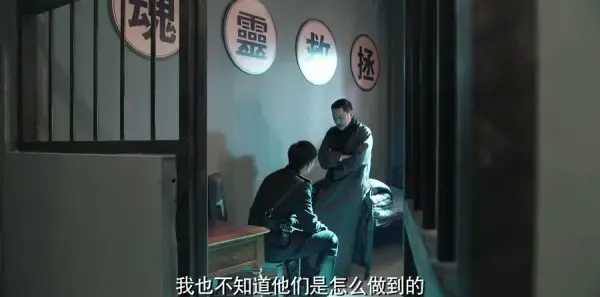 请赐我一双翅膀第33集剧照