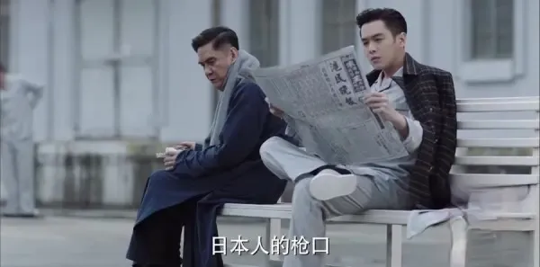 谍战深海之惊蛰第40集剧照