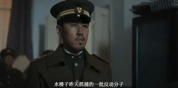 反人类暴行第1集剧照