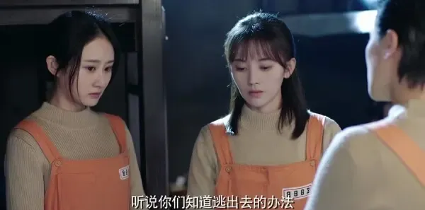 请赐我一双翅膀第18集剧照